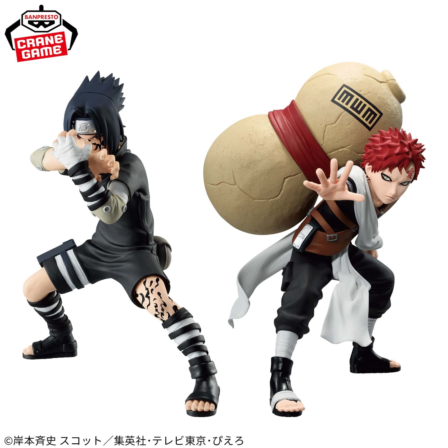 Figura Gaara – Vibration Stars (Banpresto)