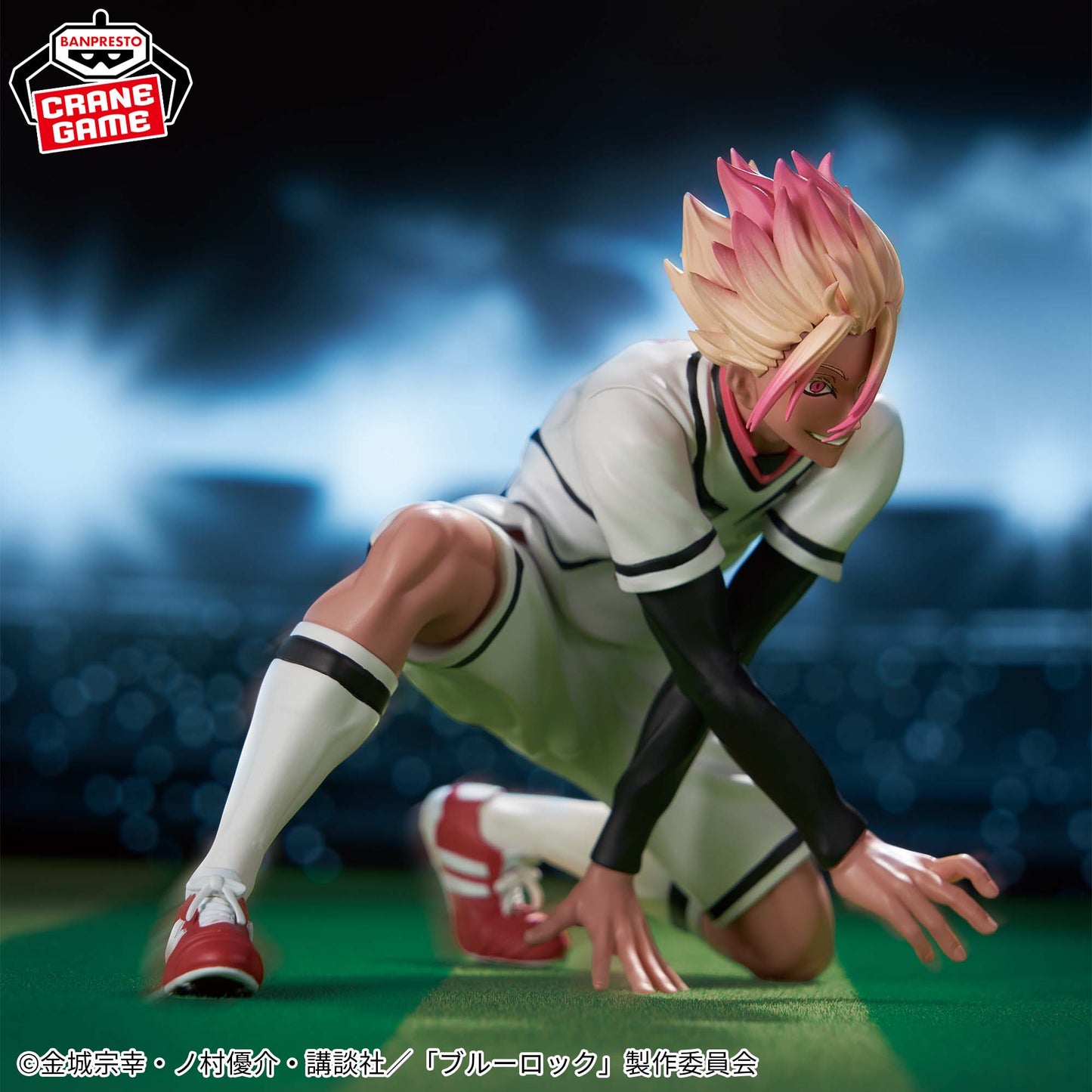 Figura Ryusei Shidou – U-20 Japón (Banpresto)