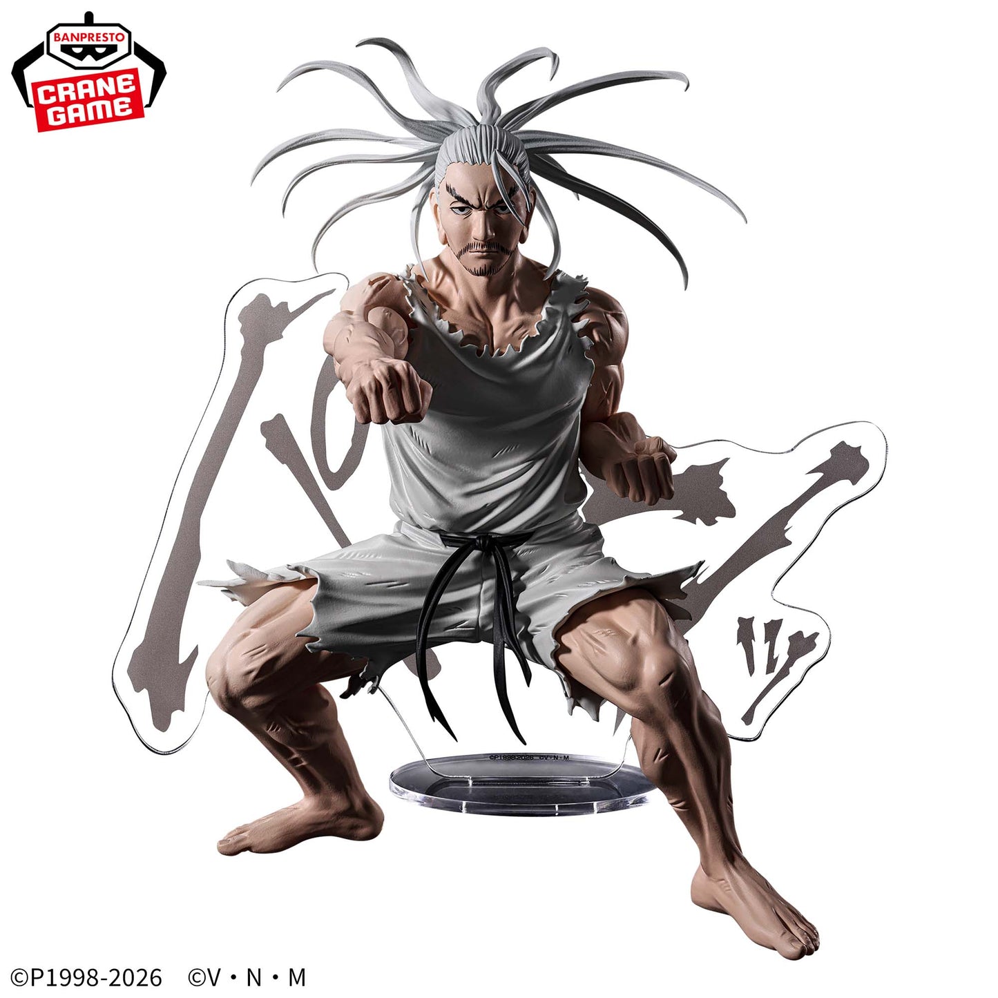 Isaac Netero Hunting Archives "El Sonido Quedó Atrás" | Hunter x Hunter | Banpresto Original