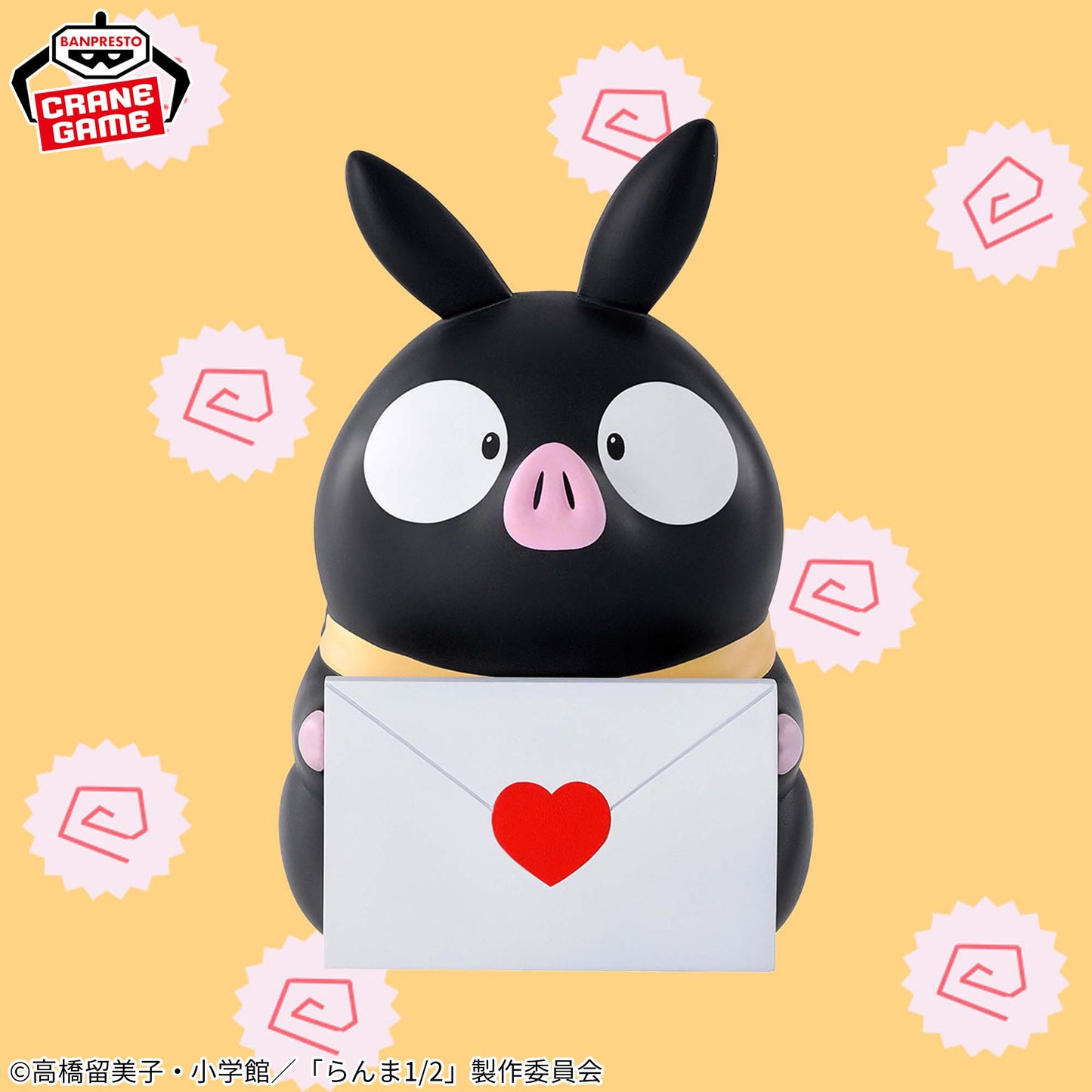 P-chan SOFVIMATES | Ranma ½ | Banpresto Original