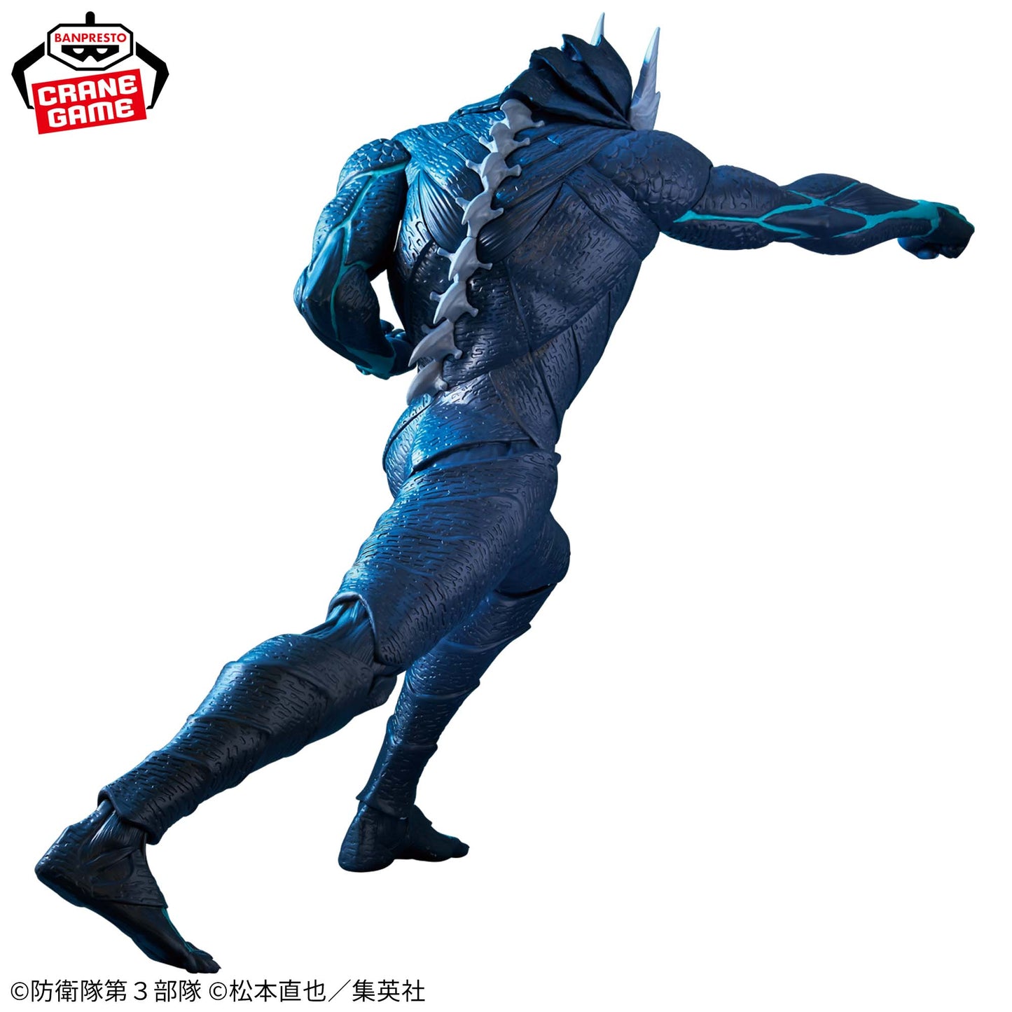 Figura Kaiju No. 8 – Grandista (Banpresto)
