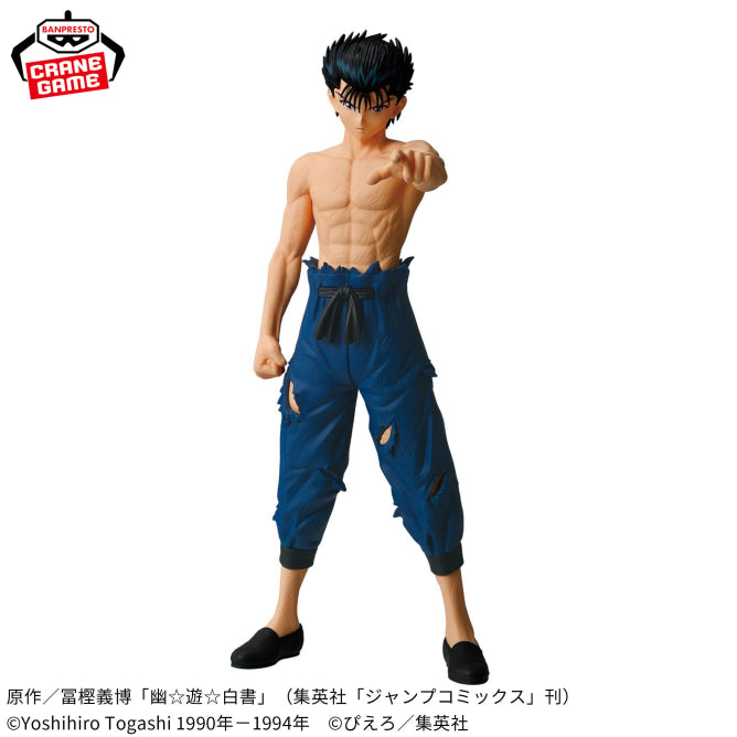 Yusuke Urameshi - Maximatic (Banpresto)