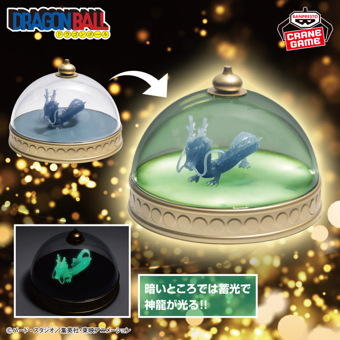 Lámpara de Shenron de Dragon Ball - Banpresto