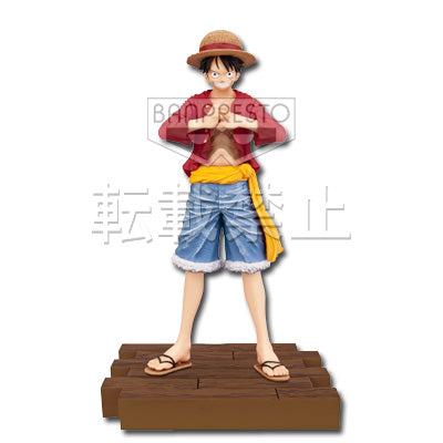 Monkey D. Luffy – Romance Dawn for the New World (Ichiban Kuji 2012)