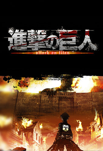 Shingeki no Kyojin