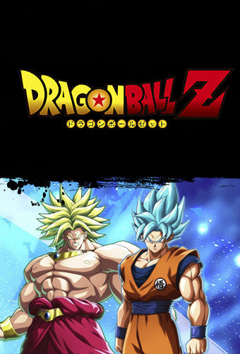 Dragon Ball