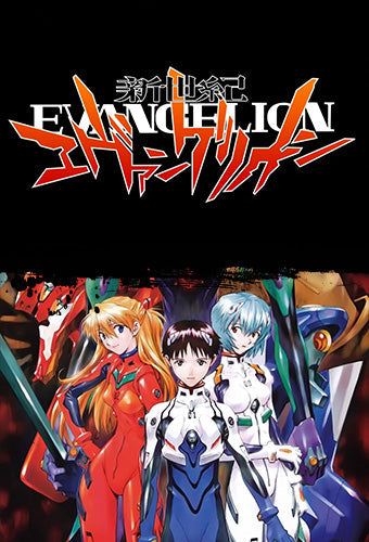 Neon Genesis Evangelion