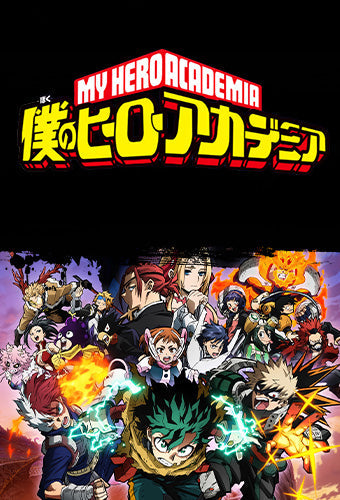 My Hero Academy