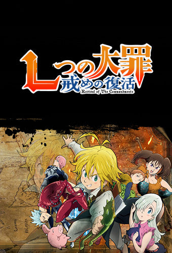 Nanatsu No Taizai