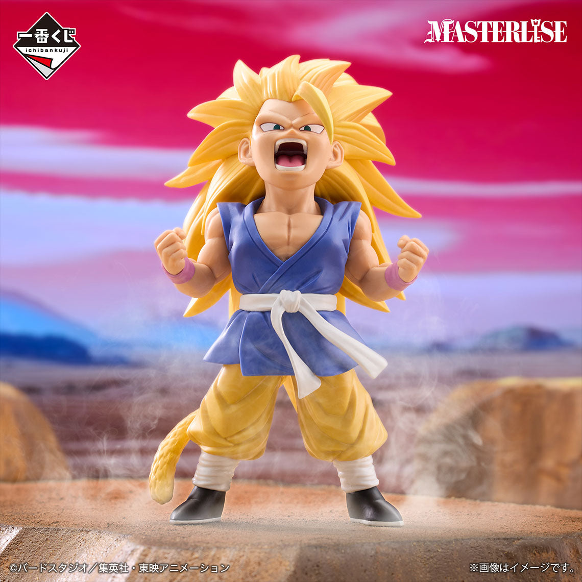 Figura Goku Pequeño Super Saiyajin 3 (GT) – Ichiban Kuji Masterlise