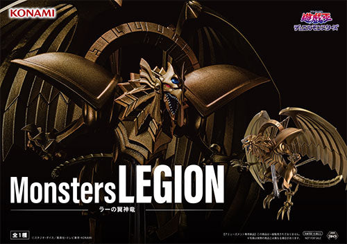 Figura The Winged Dragon of Ra – Monsters LEGION (Banpresto)