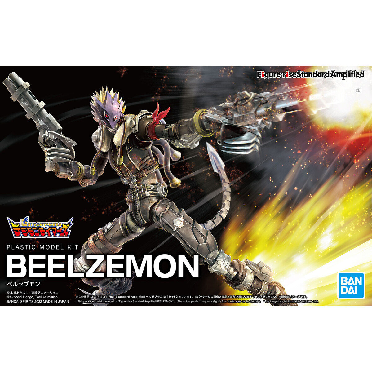 Figura Beelzemon – Figure-rise Standard Amplified (Bandai)