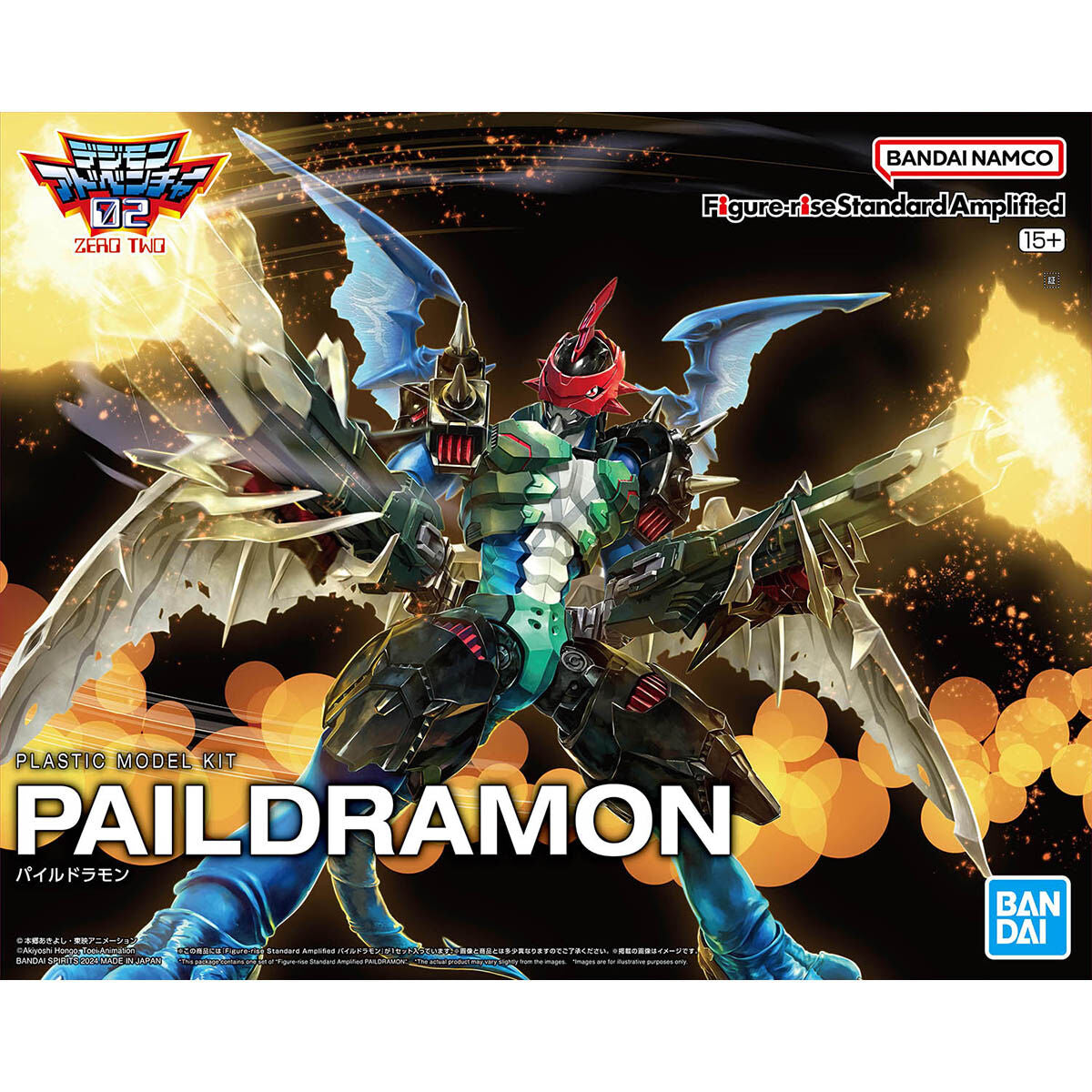 Figura Paildramon – Figure-rise Standard Amplified (Bandai)