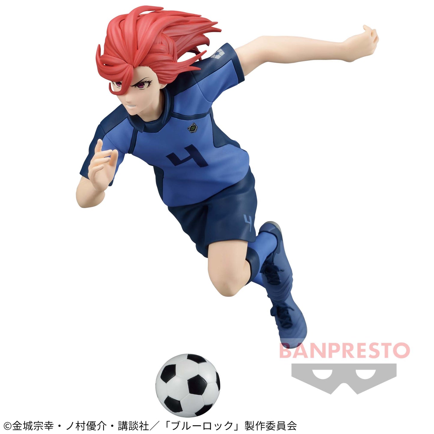 Figura Hyoma Chigiri – Blue Lock (Banpresto) - Sin Caja