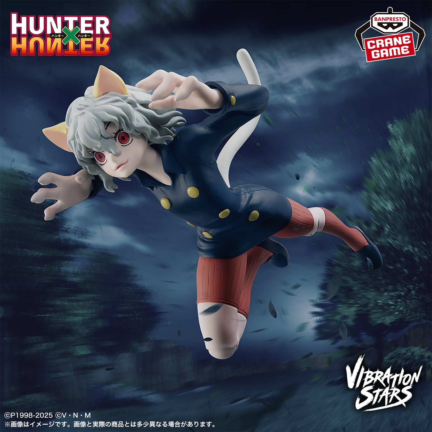 Figura Neferpitou – Vibration Stars (Banpresto)