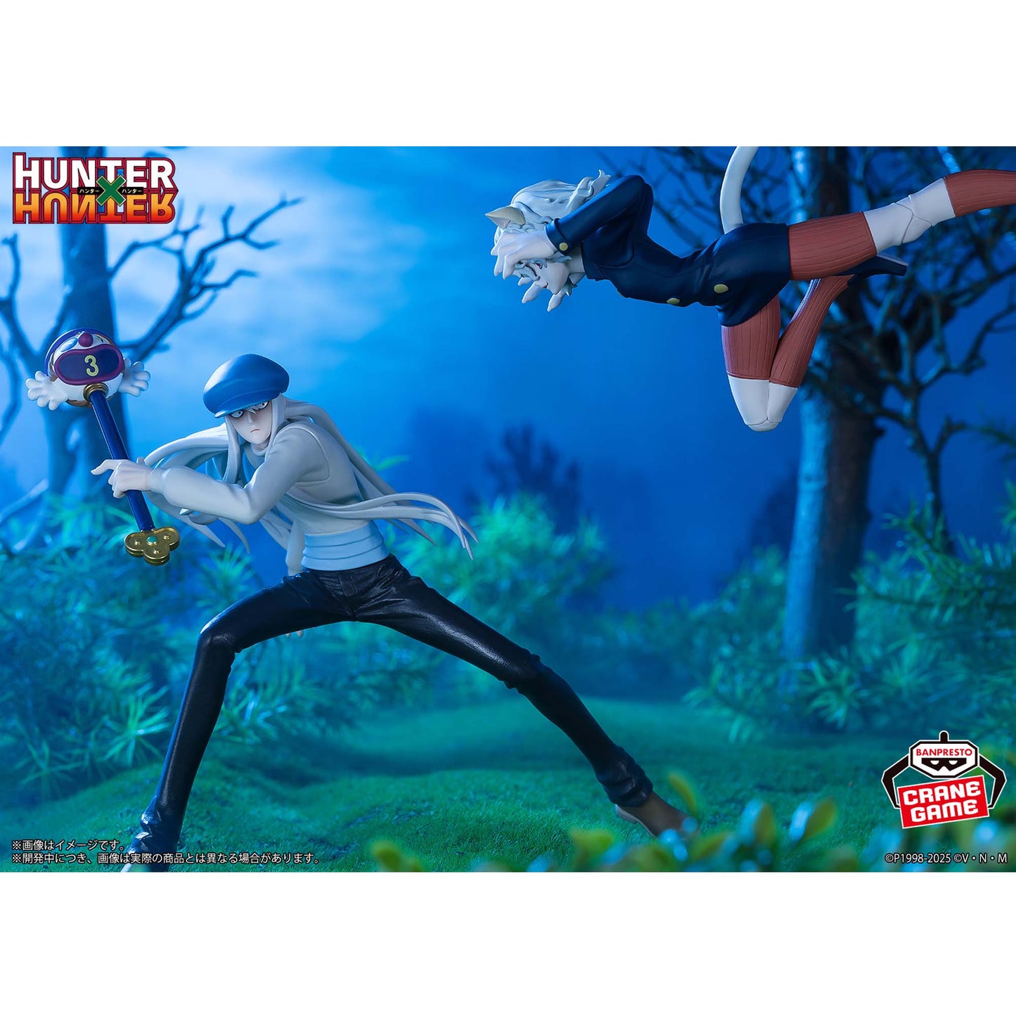 Figura Neferpitou – Vibration Stars (Banpresto)