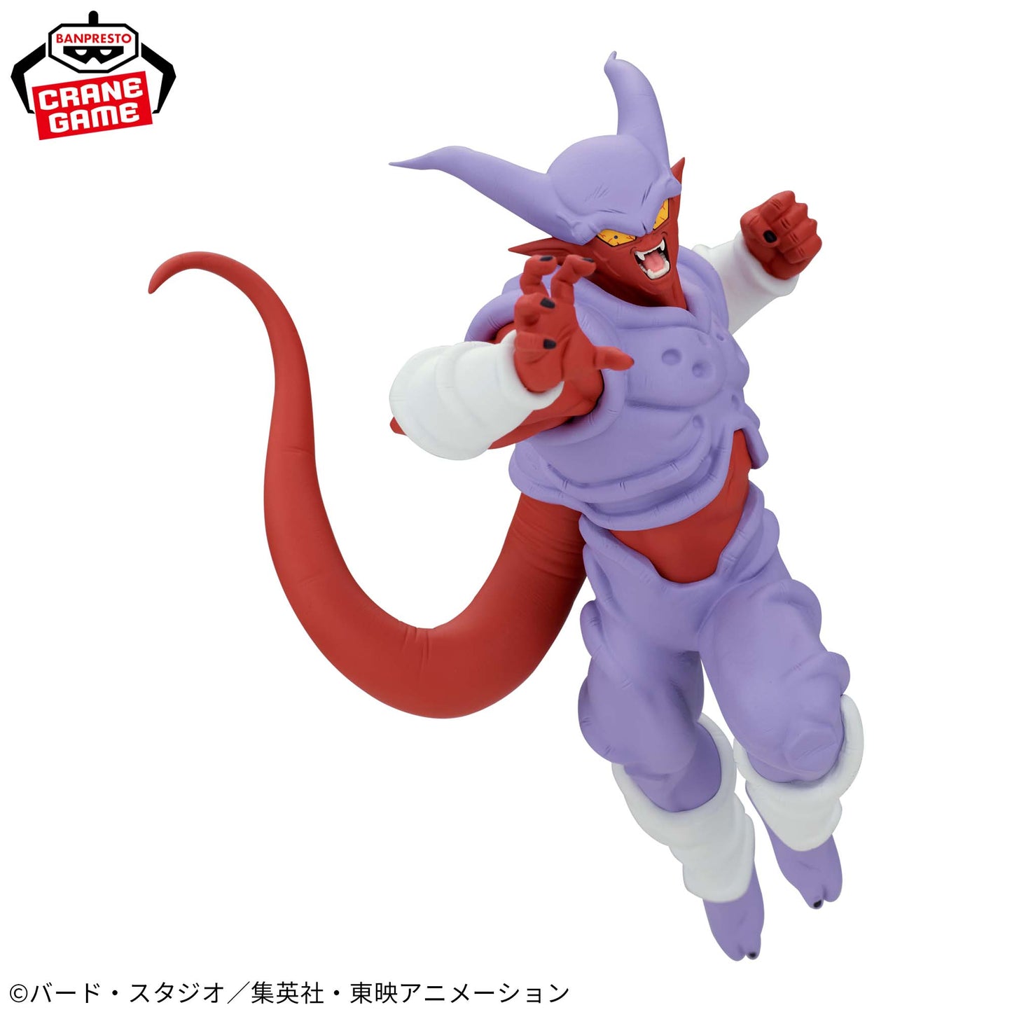 Figura Janemba – Match Makers (Banpresto)