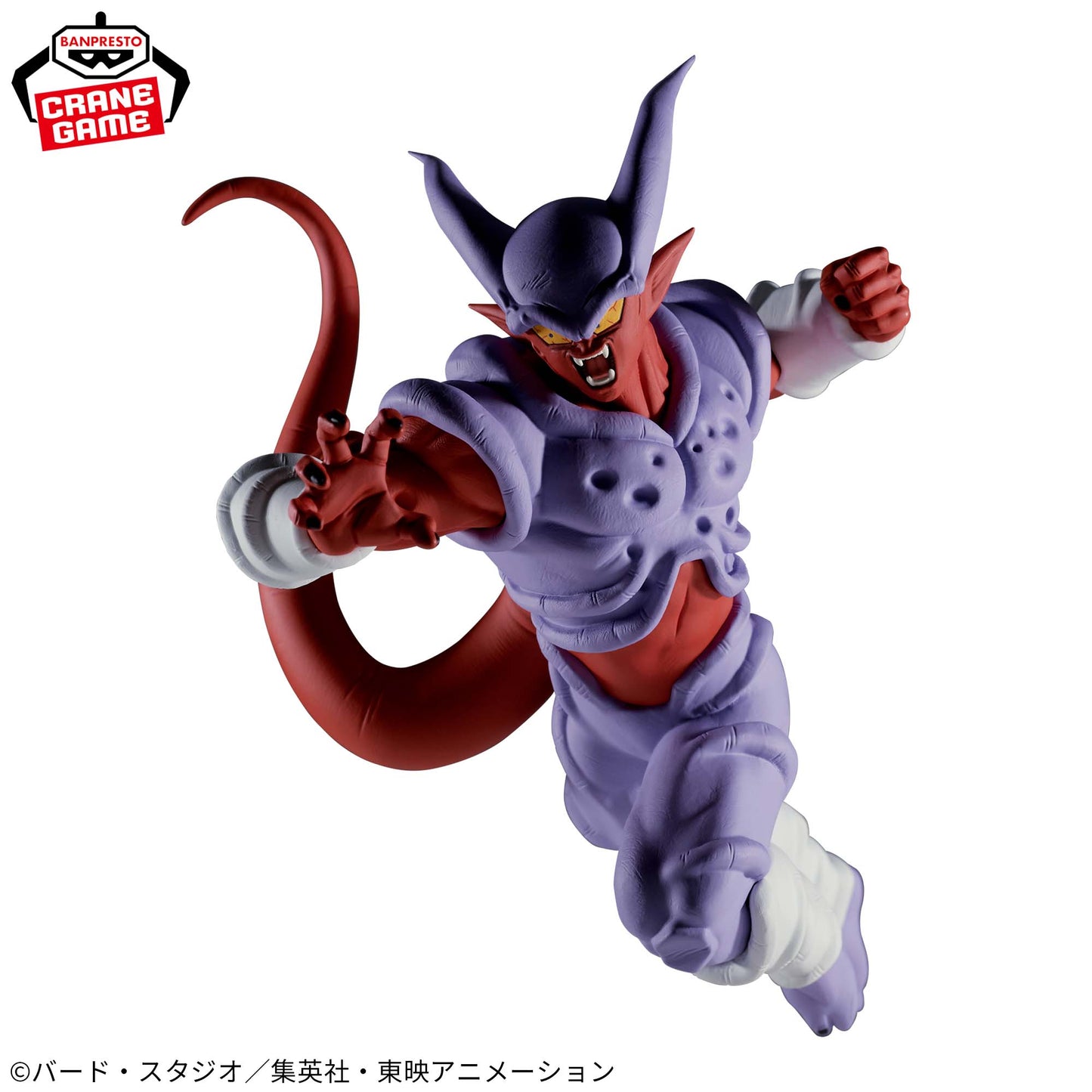 Figura Janemba – Match Makers (Banpresto)