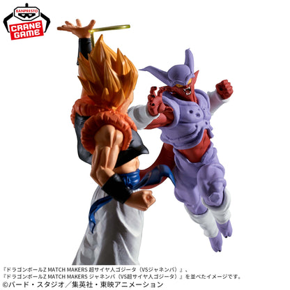 Figura Janemba – Match Makers (Banpresto)