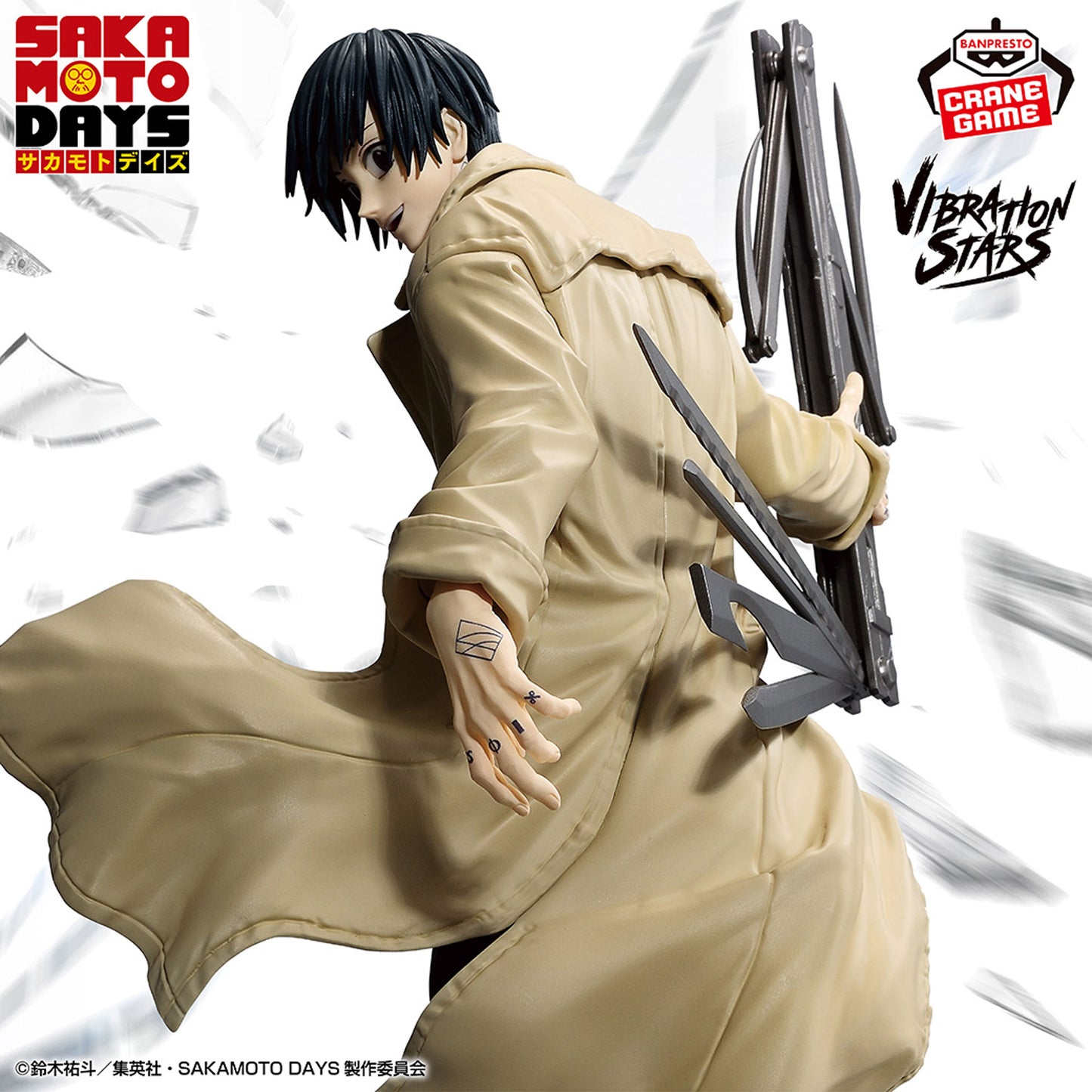 Figura Nagumo – Vibration Stars (Banpresto)