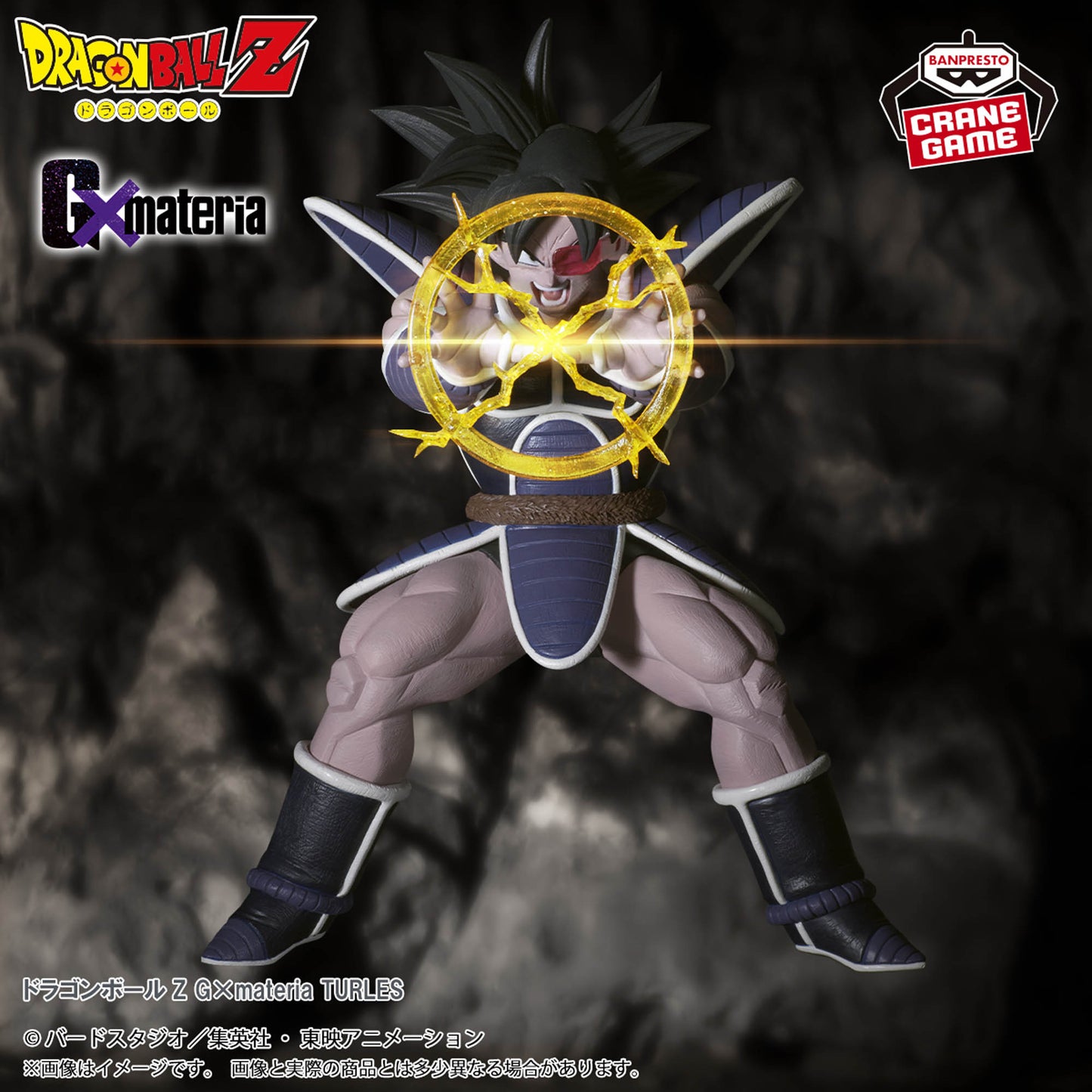 Figura Turles – G×Materia (Banpresto)