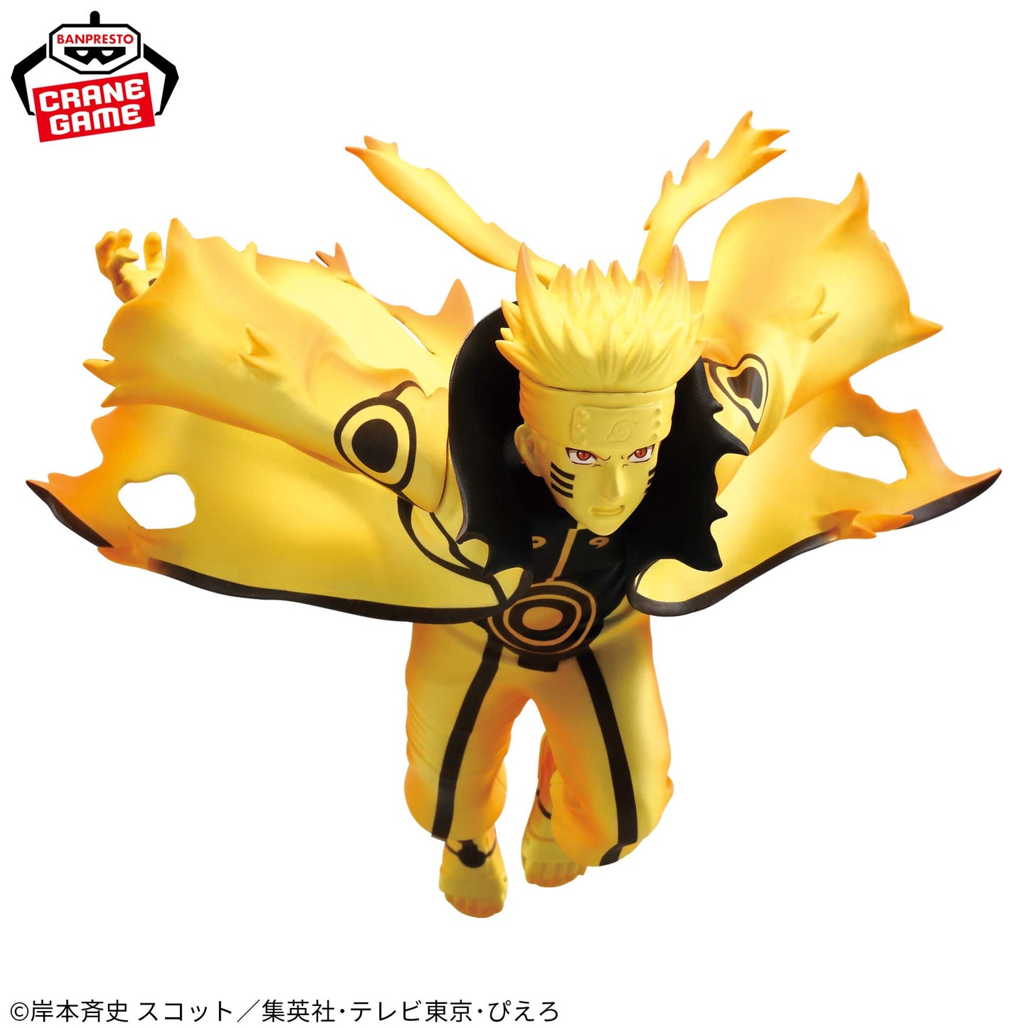 Figura Naruto Uzumaki – Vibration Stars VI (Banpresto) - Sin Caja