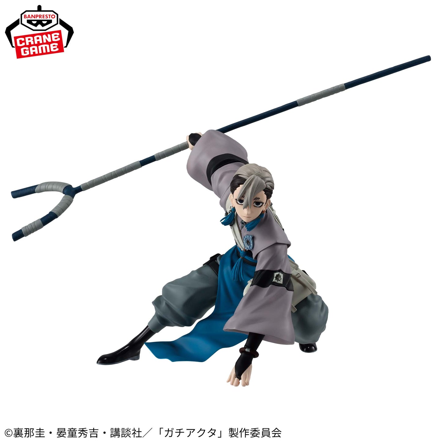 Zanka VIBRATION STARS | Gachiakuta | Banpresto Original