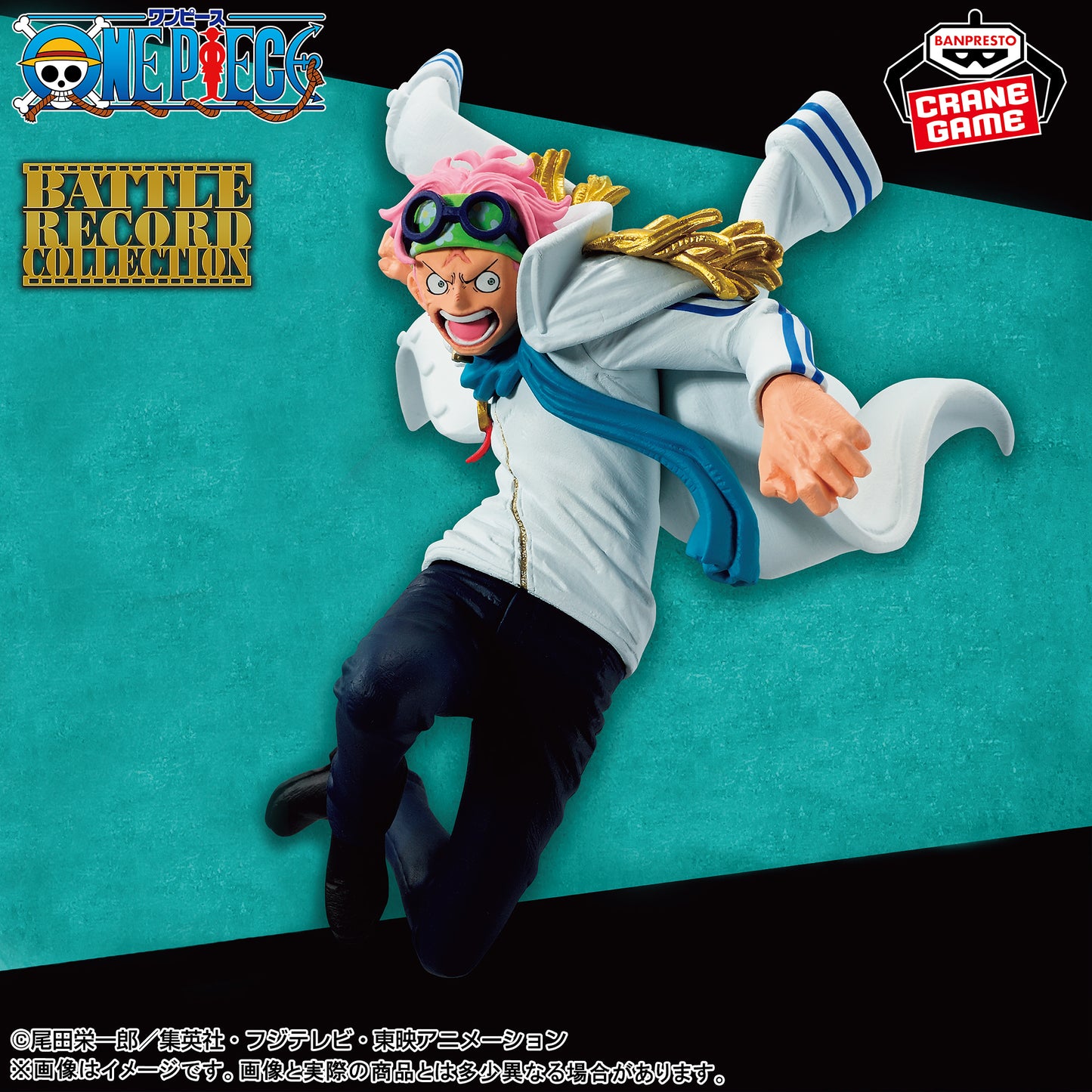 Figura Koby – Battle Record Collection (Banpresto) - Sin Caja