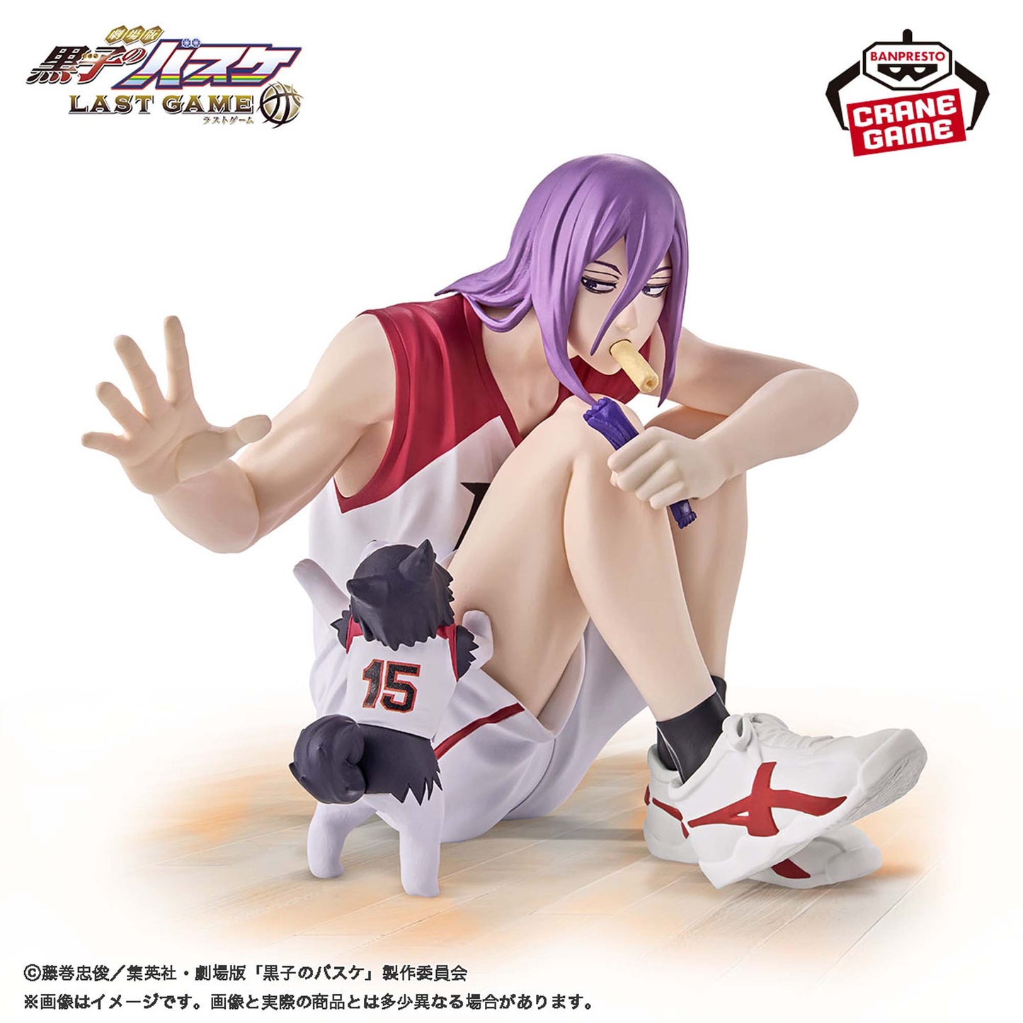 Atsushi Murasakibara & Tetsuya Nº2 Interval | Kuroko's Basketball: LAST GAME | Banpresto Original
