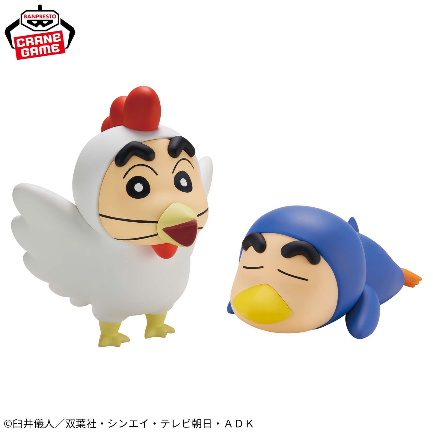 Figura Shin Chan – Cosplay Shin Chan Vol.4 (Banpresto) ATUENDO DE POLLO