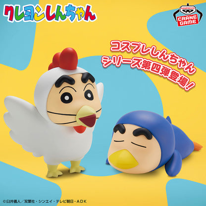 Figura Shin Chan – Cosplay Shin Chan Vol.4 (Banpresto) ATUENDO DE POLLO