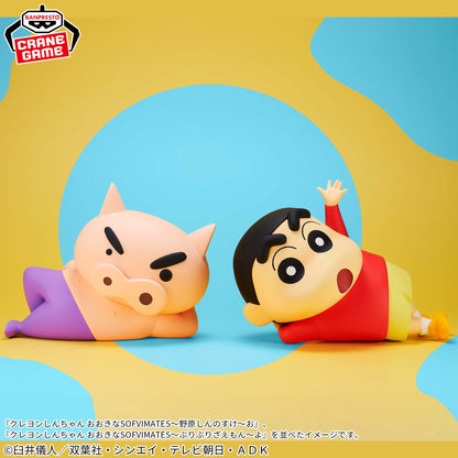Figura Shin Chan – Odekina SOFVIMATES (Banpresto)