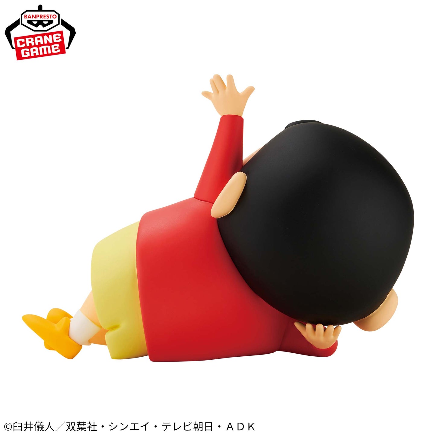 Figura Shin Chan – Odekina SOFVIMATES (Banpresto)