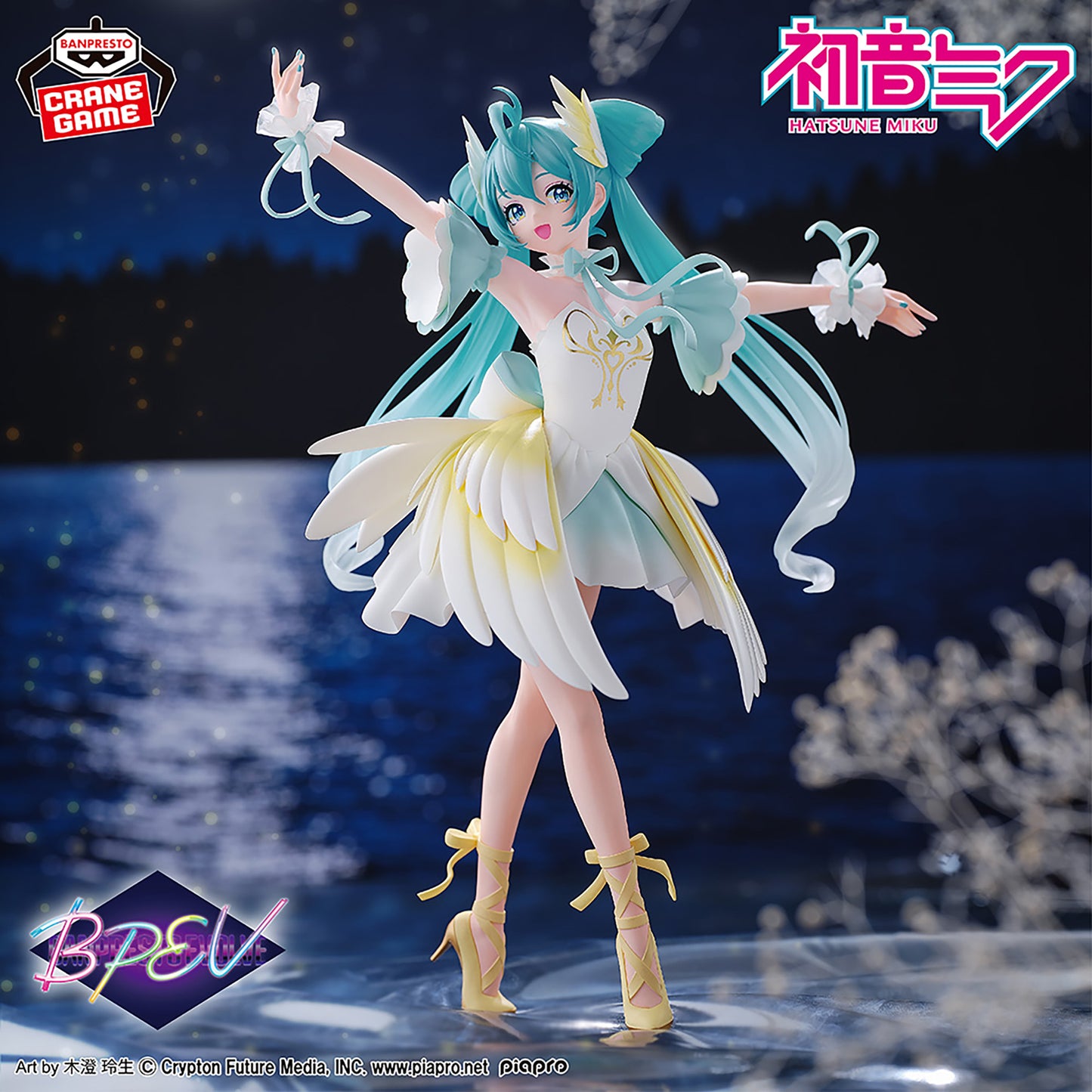 Hatsune Miku - Banpresto Evolve (Banpresto)