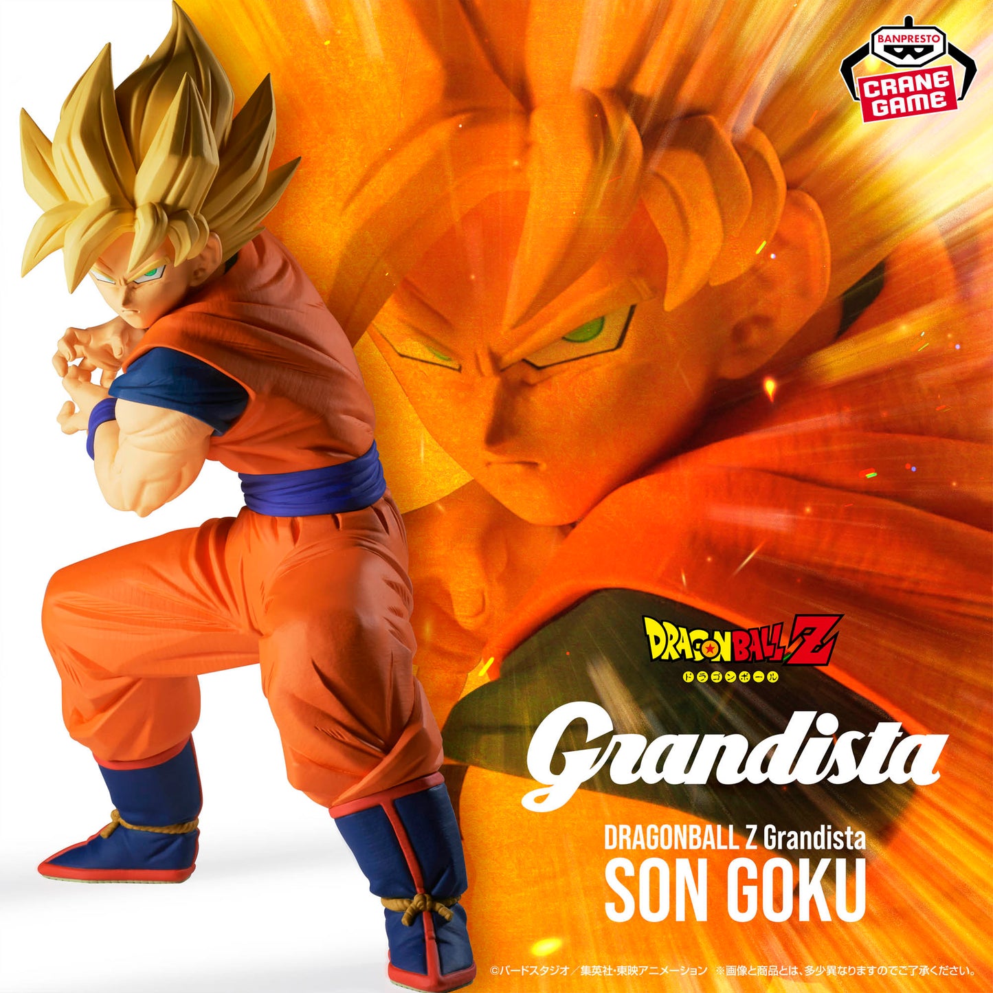 Figura Son Goku SSJ - Grandista Vol. 1 (Banpresto)