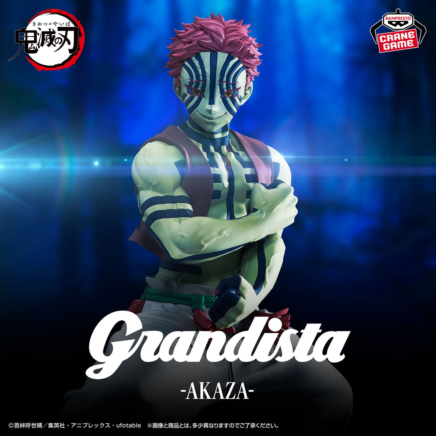 Akaza Grandista | Demon Slayer: Kimetsu no Yaiba | Banpresto Original