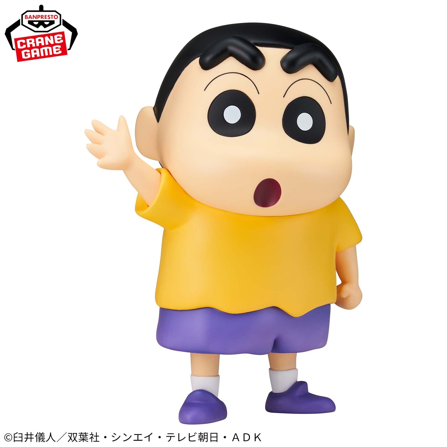 Figura Shin Chan (Comic Color Ver.) – Odekina SOFVIMATES (Banpresto)