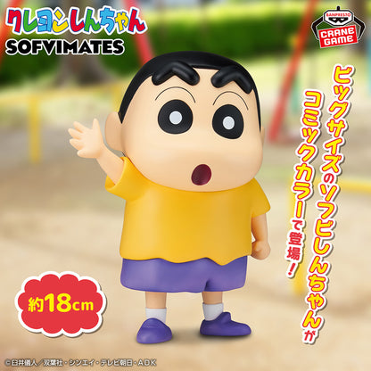 Figura Shin Chan (Comic Color Ver.) – Odekina SOFVIMATES (Banpresto)