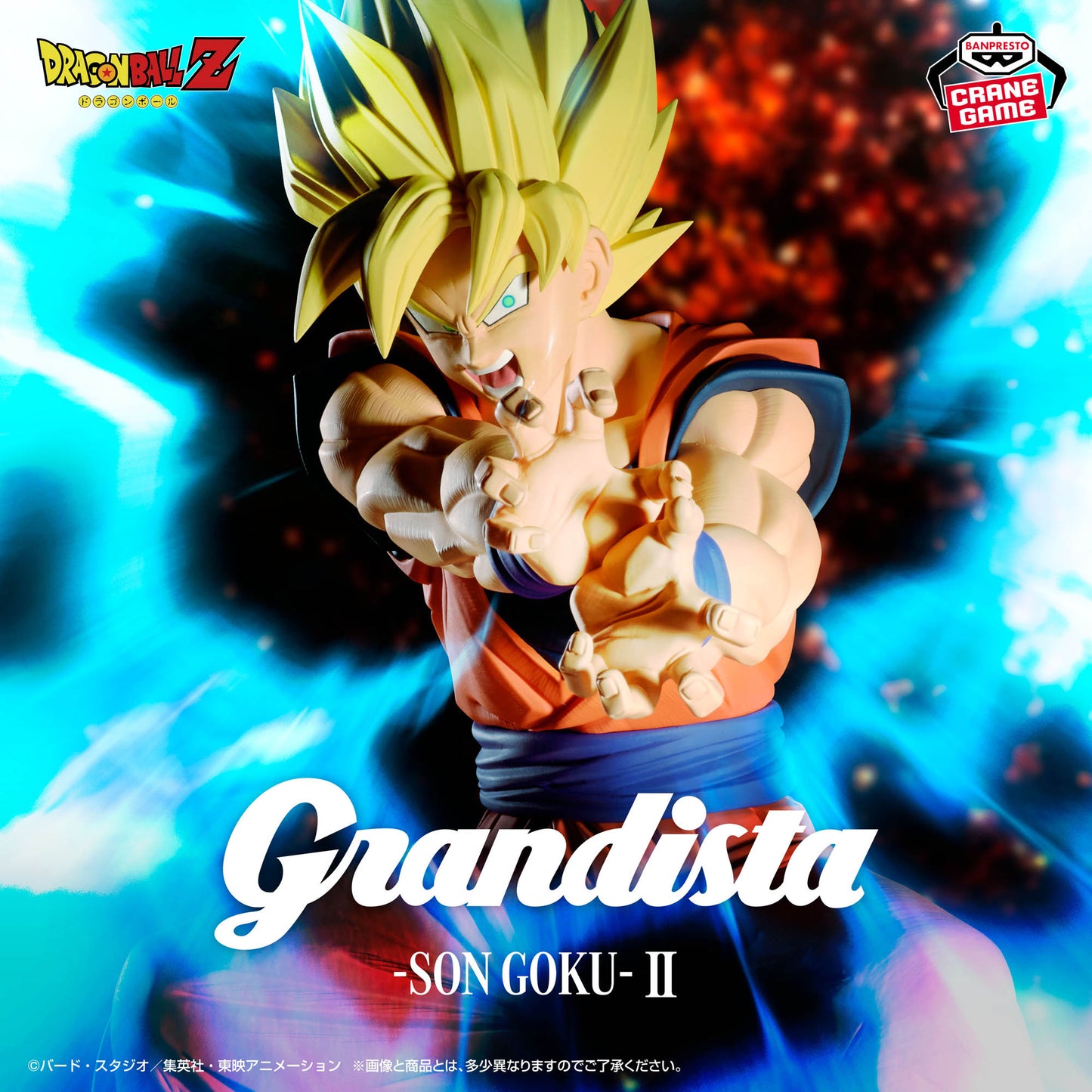 Figura Goku Super Saiyajin – Grandista Vol. 2 (Banpresto)