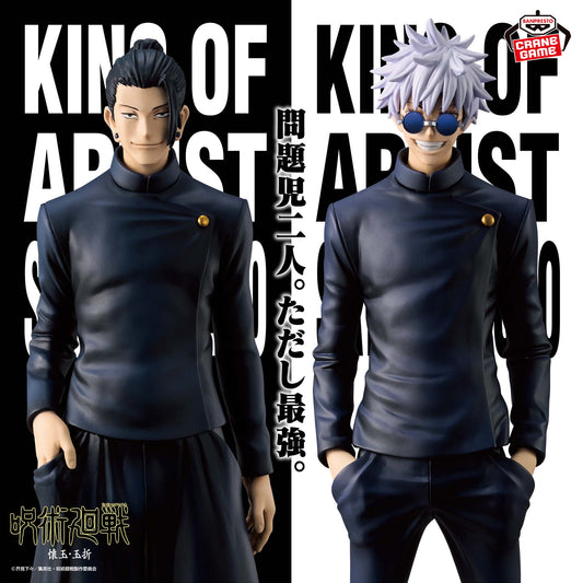 Figura Satoru Gojo – King of Artist (Banpresto)