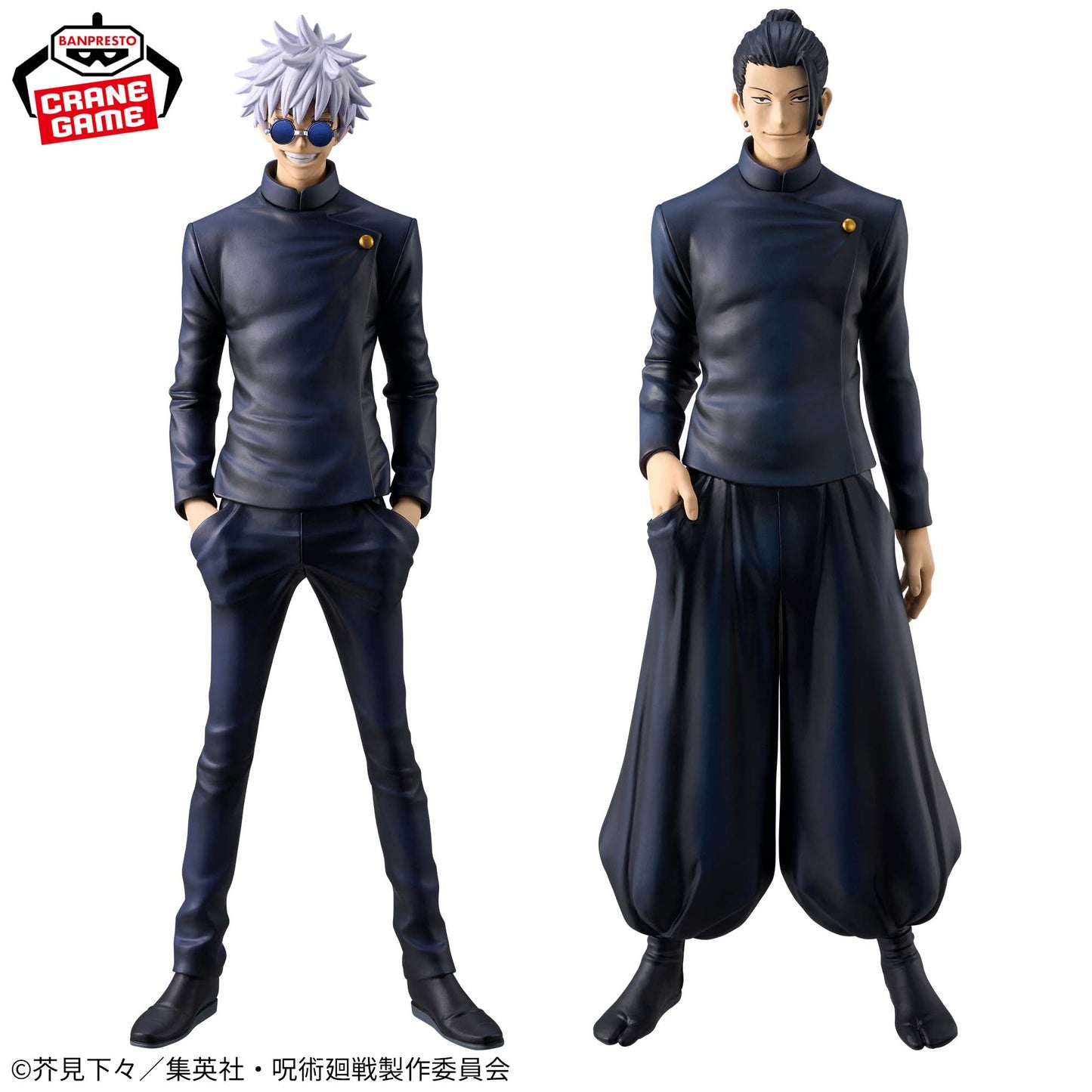 Figura Suguru Geto – King of Artist (Banpresto)