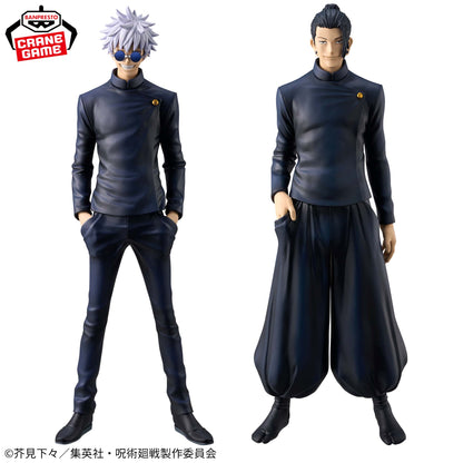 Figura Satoru Gojo – King of Artist (Banpresto)