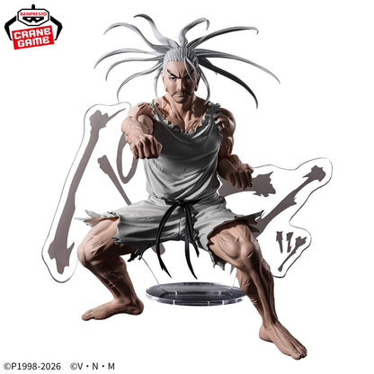 Isaac Netero Hunting Archives "El Sonido Quedó Atrás" | Hunter x Hunter | Banpresto Original