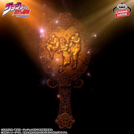 Espejo Antique “Los Hombres del Pilar” – JoJo’s Bizarre Adventure: Battle Tendency (Banpresto)