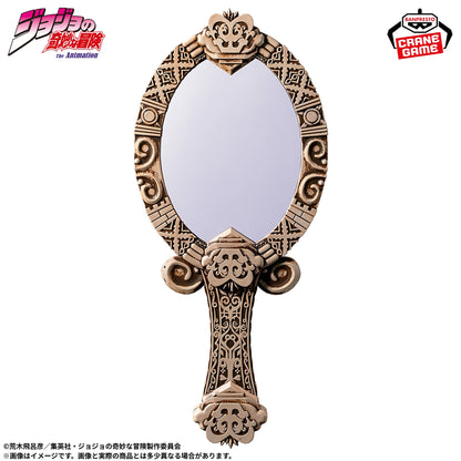 Espejo Antique “Los Hombres del Pilar” – JoJo’s Bizarre Adventure: Battle Tendency (Banpresto)