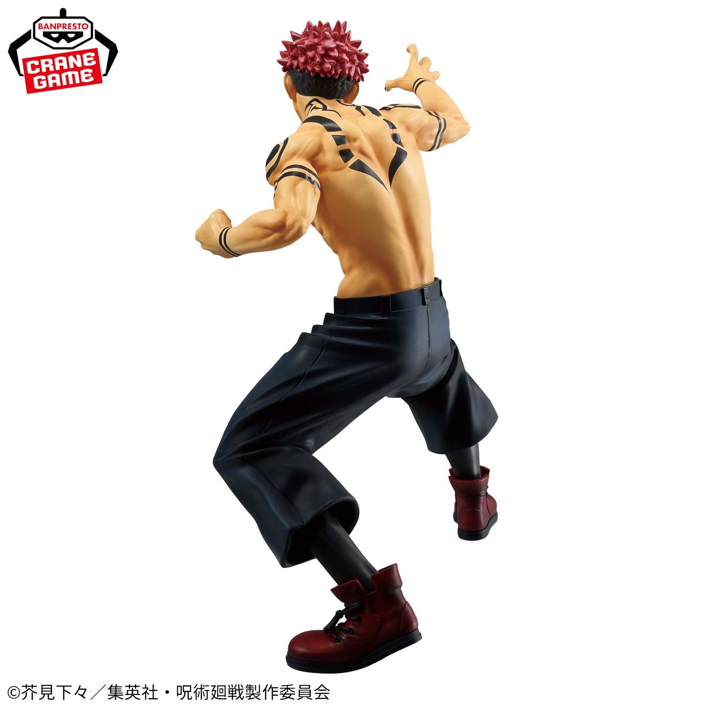 Figura Ryomen Sukuna – Maximatic (Banpresto)