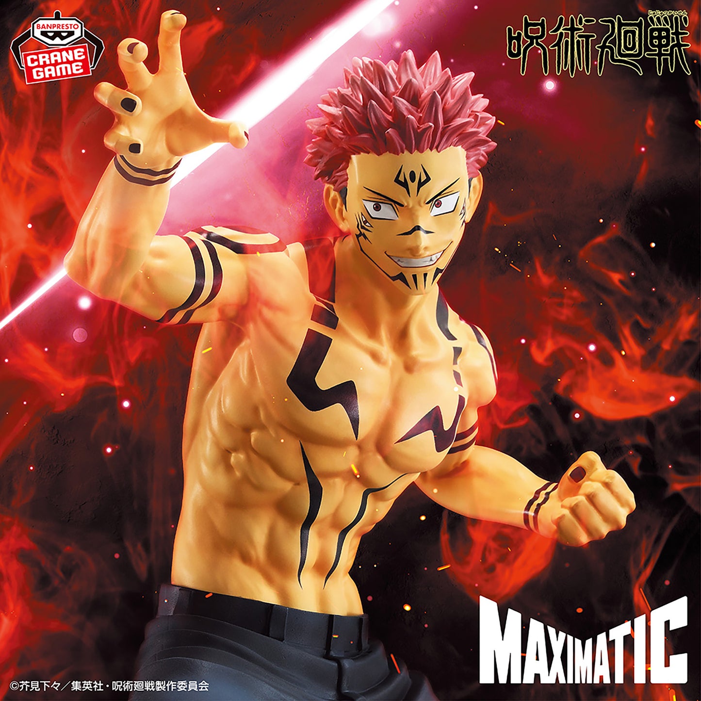 Figura Ryomen Sukuna – Maximatic (Banpresto)
