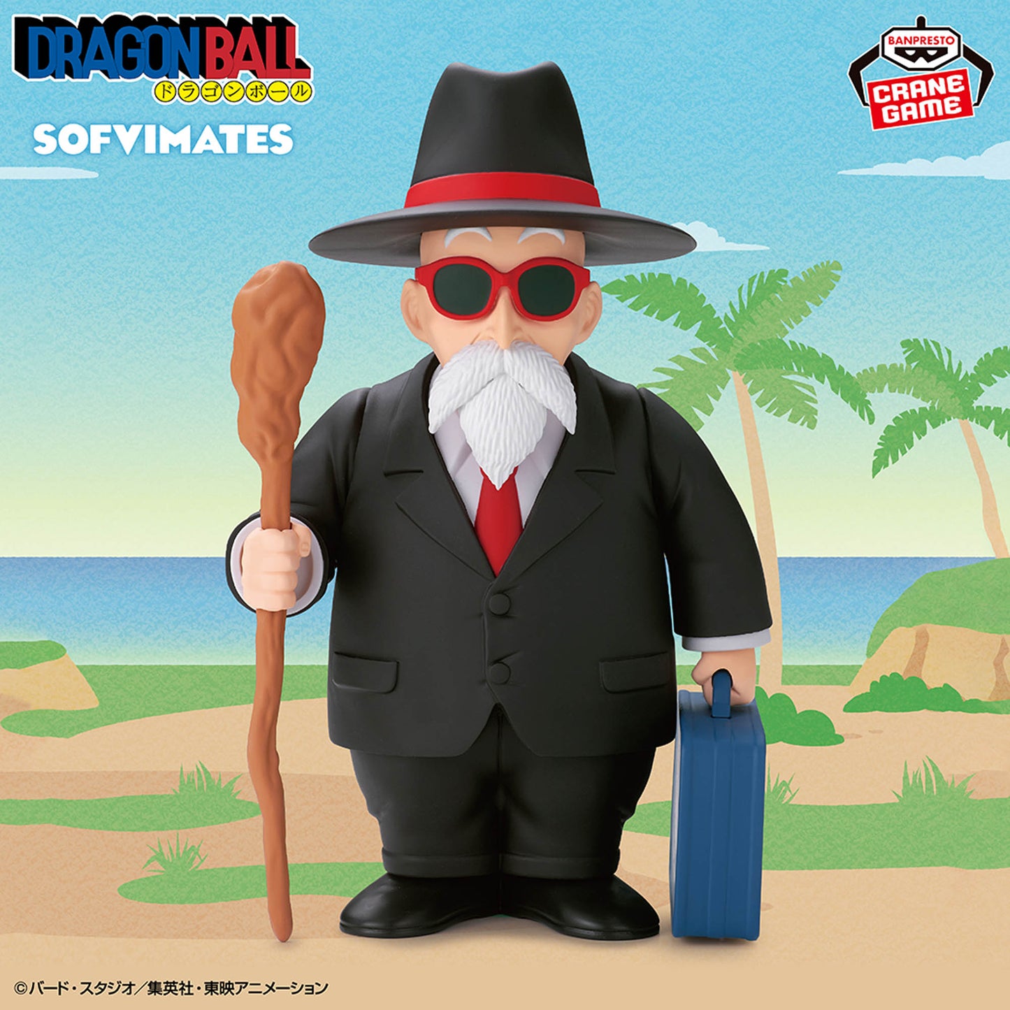 Maestro Roshi - SOFVIMATES (Banpresto)