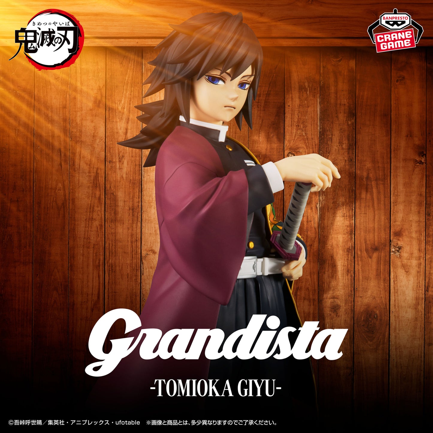 Figura Giyu Tomioka – Grandista (Banpresto)
