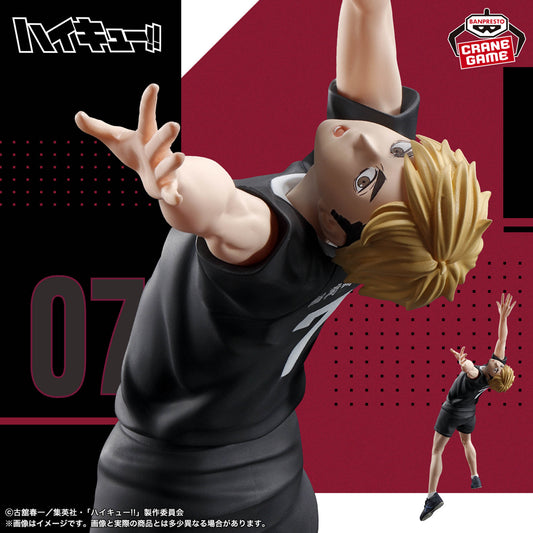 Figura Atsumu Miya – Posing Figure (Banpresto)